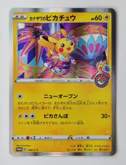 Kanazawa's Pikachu PROMO 144/S-P Holo Rare Pokemon Card Jpanese 2020 Near Mint - Image 1