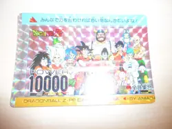 Dragon ball PP card 589 missprint - Image 1