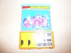 Dragon ball PP card 589 missprint - Image 5