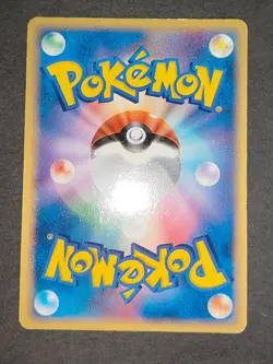 LP- Ditto 061/086 Holon Research Tower 2005 Pokemon Card Japanese eb174 - Image 5