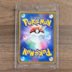 Rockruff P Holo 021/SM-P Sun & Moon Special Set Rockruff... Pokemon TCG JP Ver. - Image 2