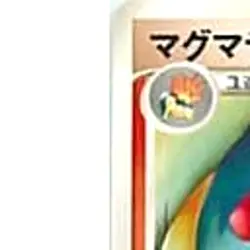 Quilava U DPBP#187 DP2 Expansion Pack Secret of the Lake... Pokemon TCG JP Ver. - Image 2