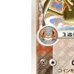 Kingler Delta R 017/075 PCG Expansion Pack Miracle Cryst... Pokemon TCG JP Ver. - Image 5