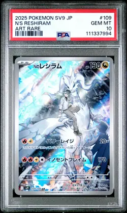 2025 POKEMON JPN SV9-BATTLE PARTNERS ART RARE #109 N'S RESHIRAM PSA 10 - Image 1