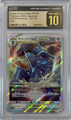 Origin Forme DIALGA VSTAR Universe 101/172 Pokemon GRADED 10 PRISTINE (Holo) JPN - Image 1
