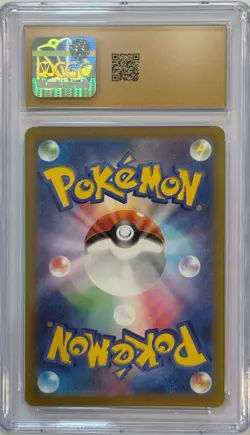 Origin Forme DIALGA VSTAR Universe 101/172 Pokemon GRADED 10 PRISTINE (Holo) JPN - Image 2