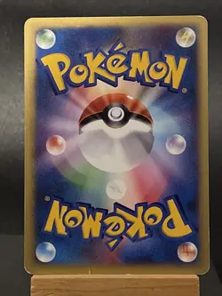 Pokemon Koga's Forretress 080/141 1st edition VS Set Japanese ESeries Played - Image 2