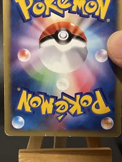 Pokemon Koga's Forretress 080/141 1st edition VS Set Japanese ESeries Played - Image 3