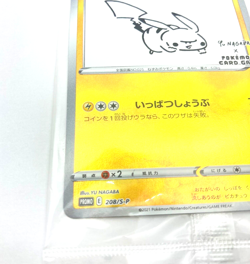 Pokemon Card Pikachu 208/S-P - YU NAGABA Promo Holo Sealed Japanese [Sealed] - Image 4