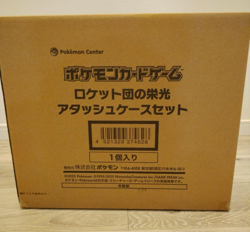 Team Rocket’s Glory Attache Case Pokemon Card Japanese Factory Sealed w/30 Packs - Image 4