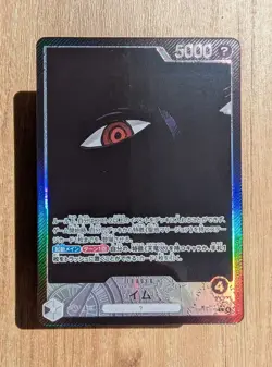 Imu OP13-079 L Carrying on His Will - One Piece Card Japanese NM/M - Image 1