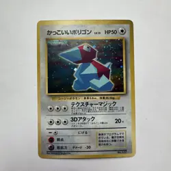 Porygon No. 137 CD Promo Pokemon Card TCG Holo Japanese NM - Image 1