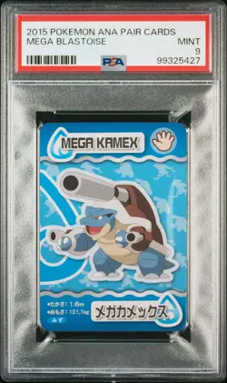 2015 POKEMON ANA PAIR CARDS MEGA BLASTOISE PSA 9 - Image 1