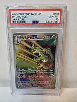 Pokemon Hydrapple Art Rare AR 068/063 JPN Heat Wave Arena SV9a Card PSA 10 - Image 1