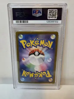 Pokemon Hydrapple Art Rare AR 068/063 JPN Heat Wave Arena SV9a Card PSA 10 - Image 2