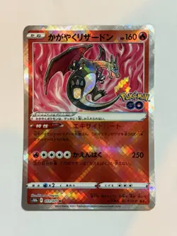 Radiant Charizard 011/071 K Rare Card Holo Set Pokemon Go Japan - Image 1