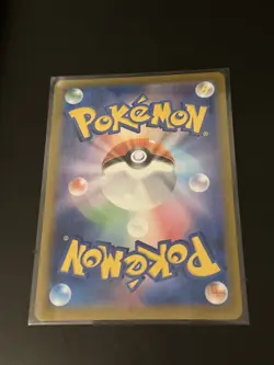 Presale Zacian AR 087/080 M2 Inferno Xt Japanese Pokemon Card - Image 3