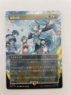 1xMTG Song of Creation-Hatsune Miku Secret Lair-Japanese NM - Image 1