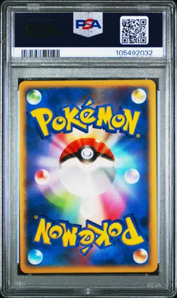 2008 POKEMON JPN GALACTIC'S CONQUEST 1ST ED #061 WEAVILE G-HOLO PSA 10 - Image 2
