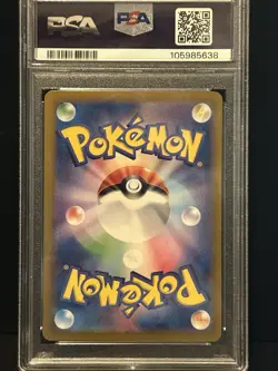 Leafeon Ex 200/187 Pokemon Terastal Festival Ex Japanese PSA 10 Gem Mint - Image 2