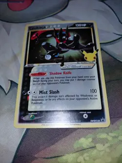 Greninja Gold Star - 25th Anniversary Stamped Promo - Pokemon Celebrations SWSH1 - Image 1