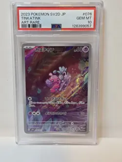 2023 Pokemon TINKATINK - 076/071 AR - Full Art - SV2D - Japanese - PSA 10 - Image 1
