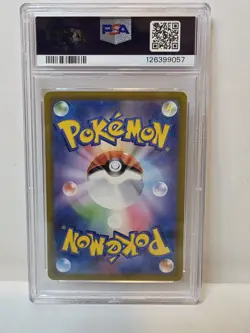2023 Pokemon TINKATINK - 076/071 AR - Full Art - SV2D - Japanese - PSA 10 - Image 2