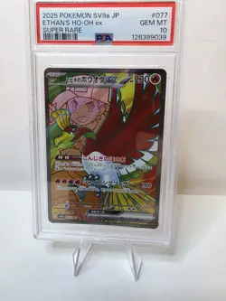 PSA 10 Ethan's Ho-Oh ex 077/063 SR Heat Wave Arena Special Art Pokemon - Image 1