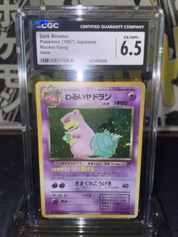 1997 Pokemon Rocket Gang Dark Slowbro Japanese Holo R - CGC 6.5 - Image 1
