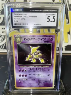 1997 Pokemon Rocket Gang Dark Alakazam Japanese Holo R - CGC 5.5 - Image 1