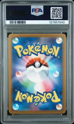 2023 Pokemon Japanese Sv4m-Future Flash #077 Porygon-Z Art Rare PSA 9 - Image 2