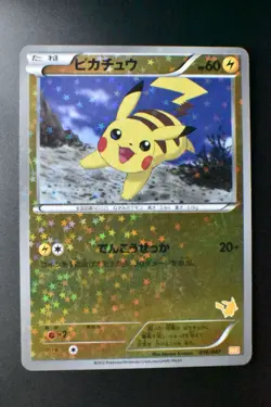 Pikachu 016/047 Everyone's Exciting Battle 2012 Holo Rare Japanese Pokemon Card - Image 2