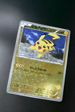 Pikachu 016/047 Everyone's Exciting Battle 2012 Holo Rare Japanese Pokemon Card - Image 3