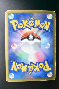 Pikachu 016/047 Everyone's Exciting Battle 2012 Holo Rare Japanese Pokemon Card - Image 5