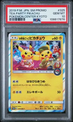 PSA 10 Tea Party Pikachu 325/SM-P Kyoto Pokemon Center Promo Japanese Card - Image 1
