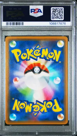 PSA 10 Tea Party Pikachu 325/SM-P Kyoto Pokemon Center Promo Japanese Card - Image 2