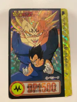 Carte HK Dragon Ball Collection Dbz Card Carddass super Battle - Image 1