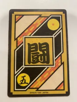 Carte HK Dragon Ball Collection Dbz Card Carddass super Battle - Image 2