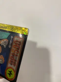 Carte HK Dragon Ball Collection Dbz Card Carddass super Battle - Image 3