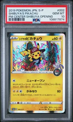 PSA 10 Shibuya's Pikachu 002/S-P Pokemon Center Promo Japanese Pokemon Card - Image 1