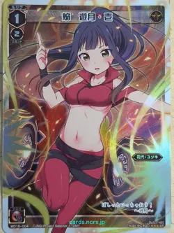 Wixoss W Wixoss WD15-004 ST Yuzuki Trading Card NM - Image 1