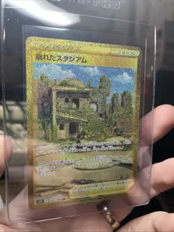 Collapsed Stadium UR 127/100 s11 Pokemon Card Lost Abyss Japan Holo, Nintendo - Image 1