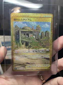 Collapsed Stadium UR 127/100 s11 Pokemon Card Lost Abyss Japan Holo, Nintendo - Image 2