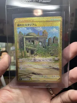 Collapsed Stadium UR 127/100 s11 Pokemon Card Lost Abyss Japan Holo, Nintendo - Image 3