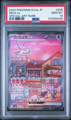 PSA 10 Mew EX SAR 205/165 Japanese 151 SV2a 2023 Pokemon Card - Image 1