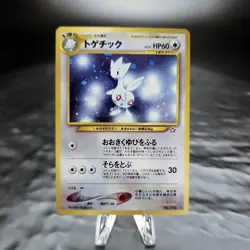 Togetic Holo 1999 Japanese Neo Genesis No.176 Pokemon Card TCG Vintage NM - Image 1