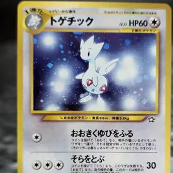 Togetic Holo 1999 Japanese Neo Genesis No.176 Pokemon Card TCG Vintage NM - Image 2