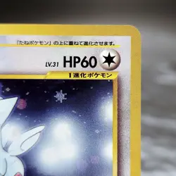 Togetic Holo 1999 Japanese Neo Genesis No.176 Pokemon Card TCG Vintage NM - Image 4