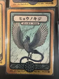 Pokemon Pokai Gaku 18 card Lot Holo Foil Gold mewtwo gyarados signed card - Image 5