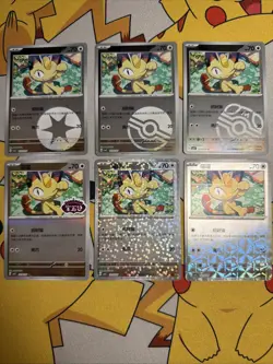 Pokemon Complete Your Set Meowth Gem Pack Vol. 3 Stamped 6 Card Set (Chinese) - Image 1